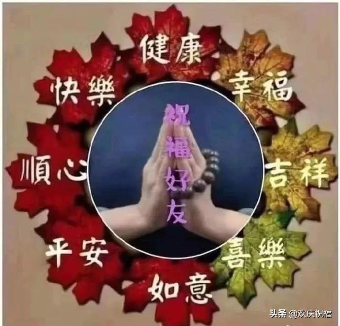 早上好表情图，开启温馨一天的问候