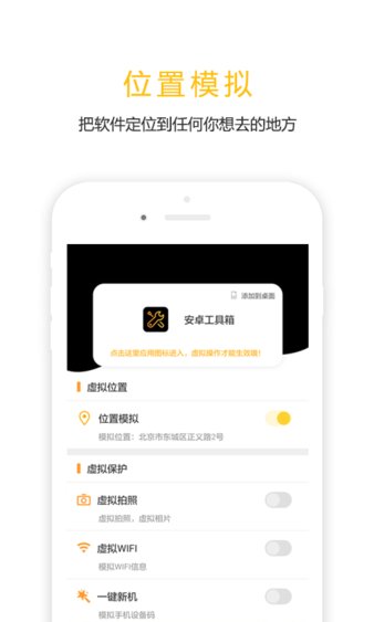 任我行最新破解版深度探索与解析