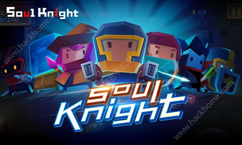 Soul Knight最新版本深度解析与体验心得