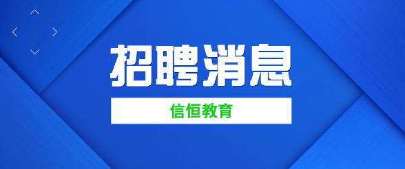 西宁赶集网最新招聘动态及其社会影响概览