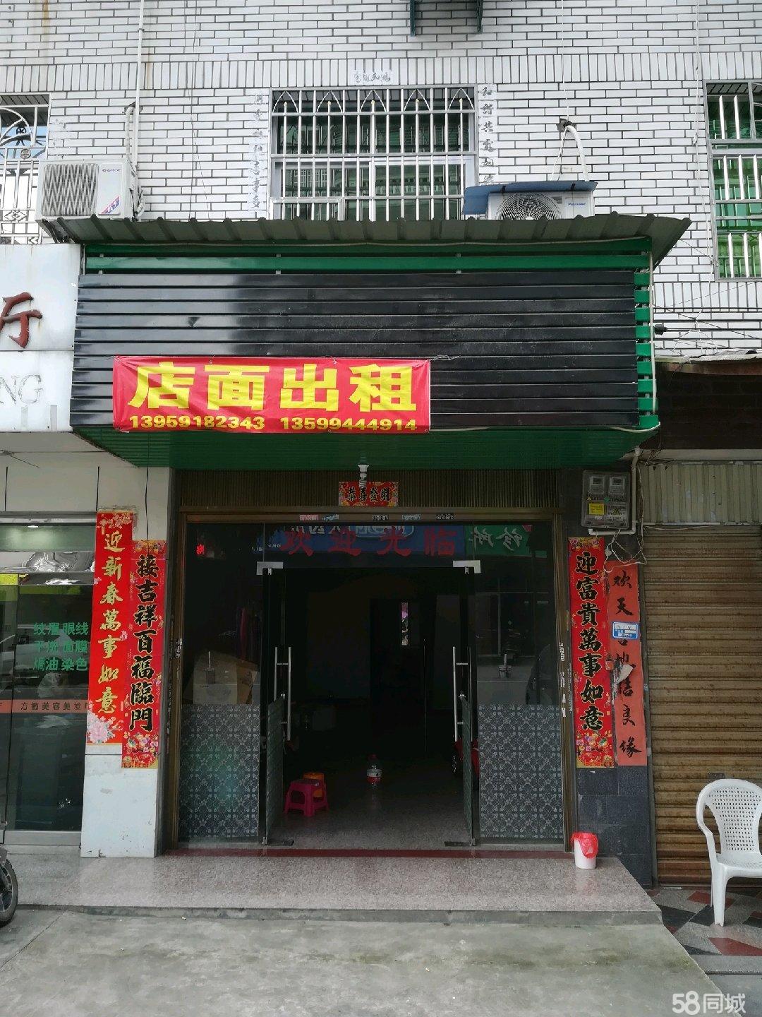 福州店面出租最新动态，市场走势分析与租赁策略探讨