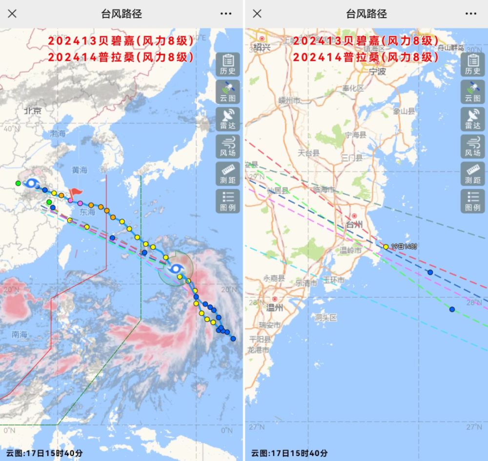 国产片花岗岩 第9页