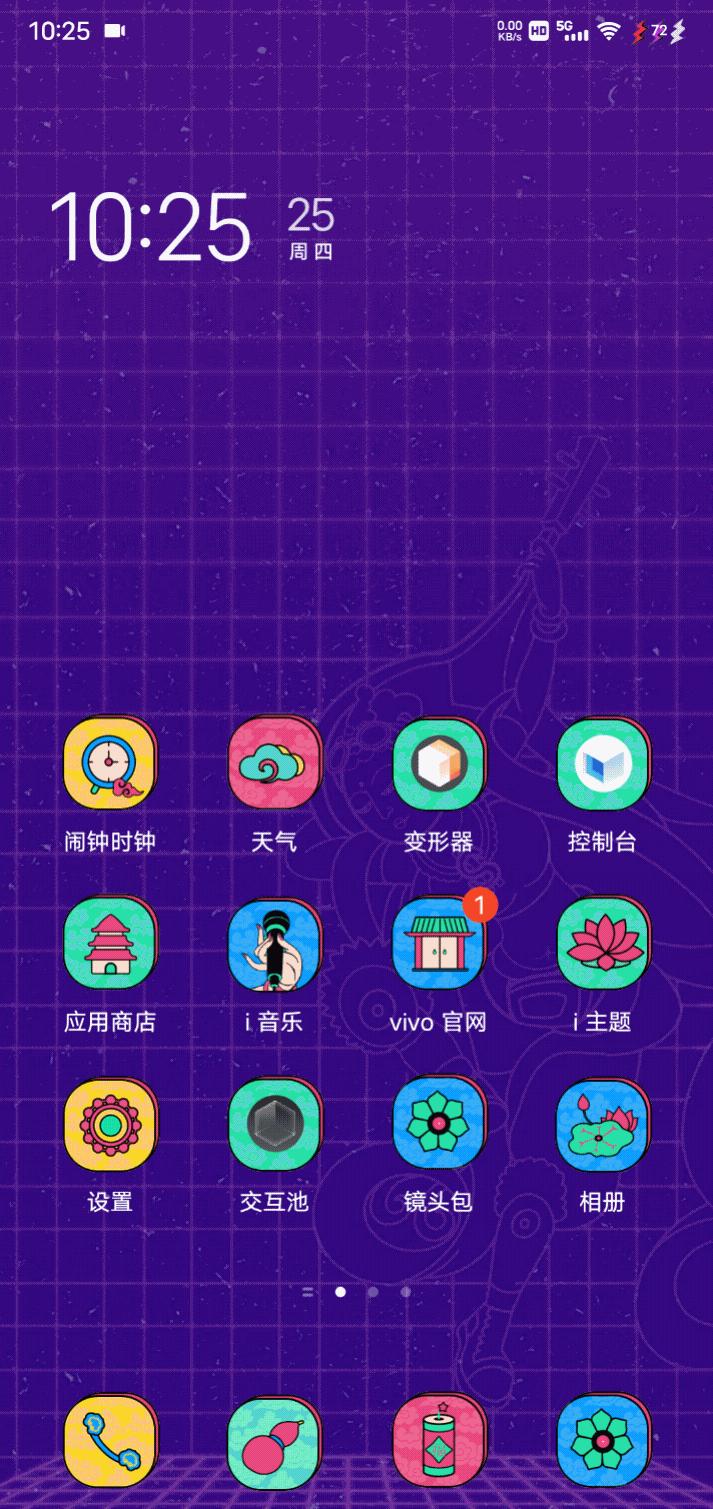 vivo仿ios10主题，探索与体验之旅