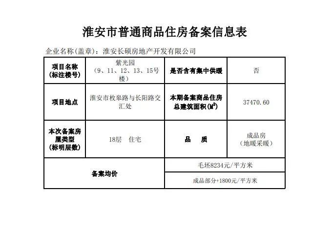 古田县最新老赖名单公布，失信行为的警示与反思启示录