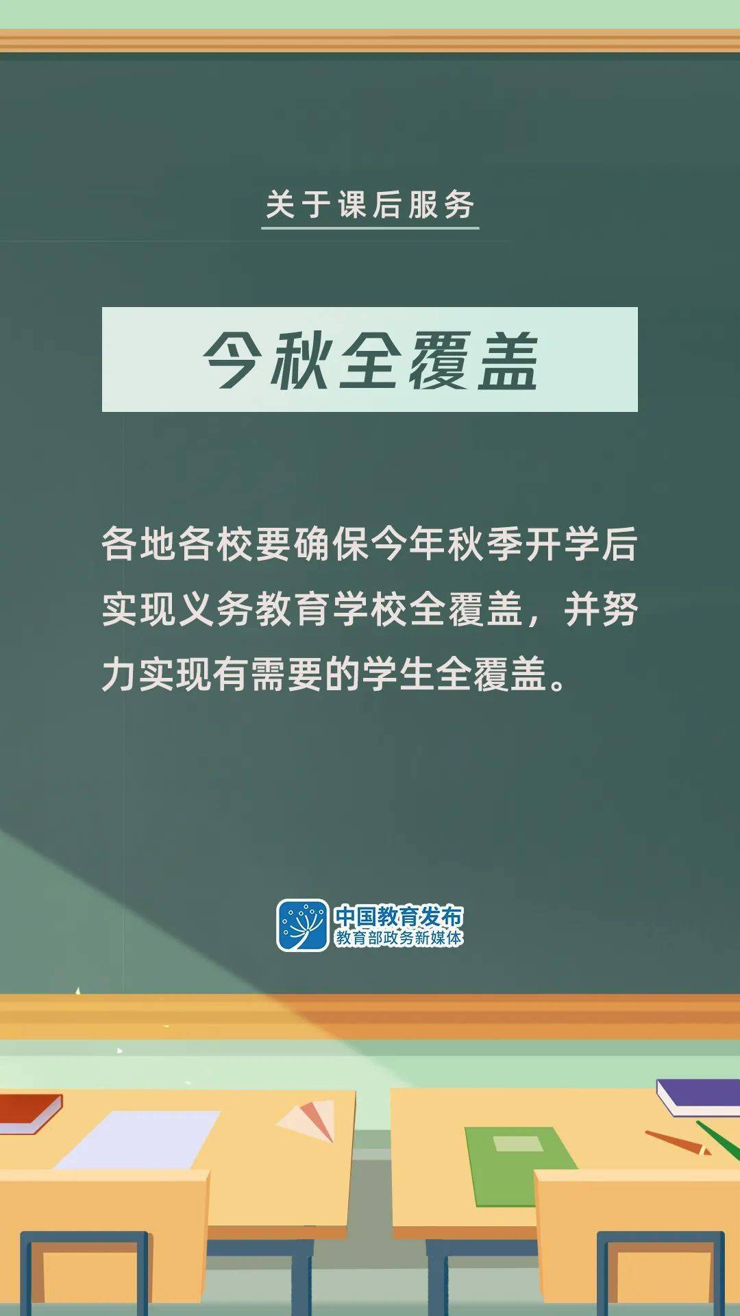 春晓拓普最新招聘启事概览