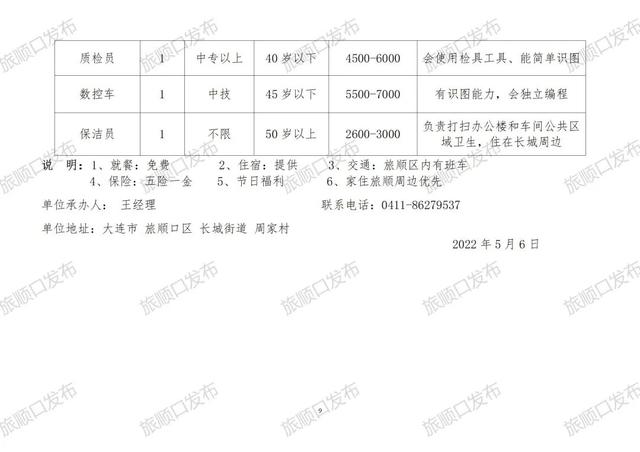 醴陵市最新招聘信息汇总